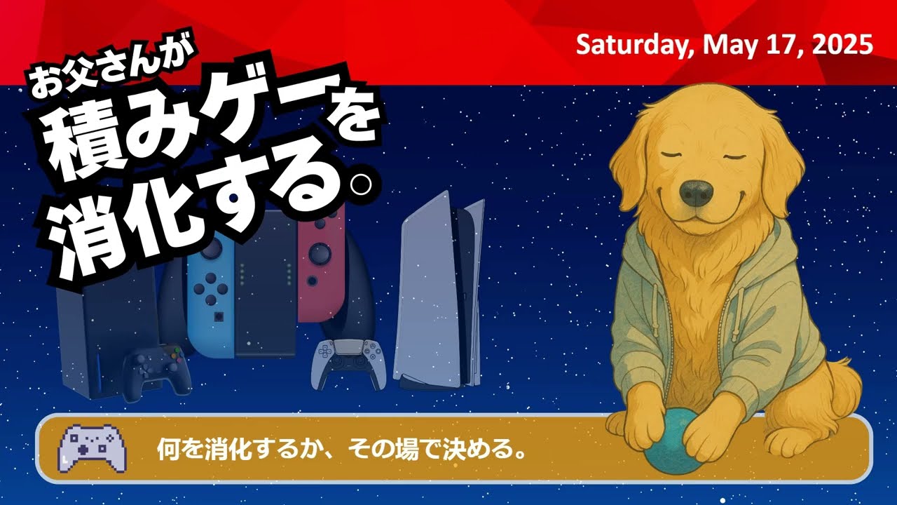 【仕事の合間に】30分だけ Luna's Fishing Garden を遊ぶ【任天堂スイッチ】