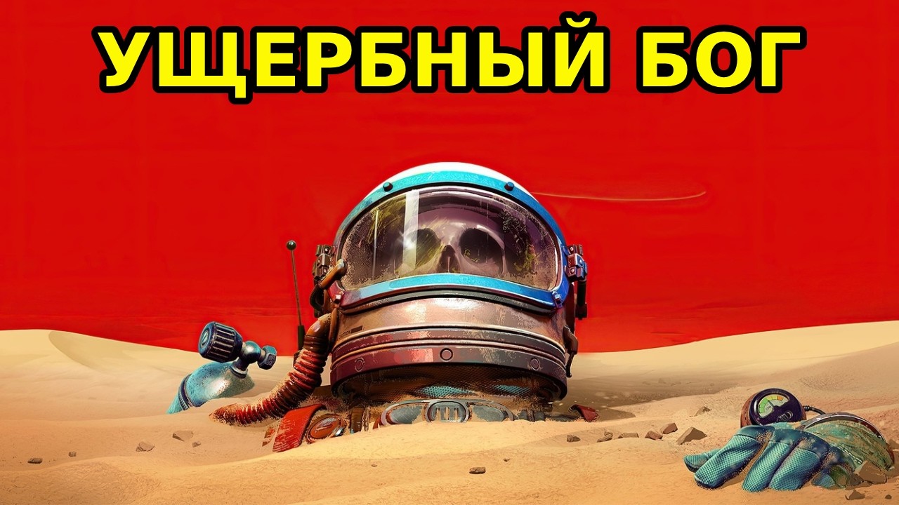 О ЧЕМ БЫЛ СОЛЯРИС ЛЕМА