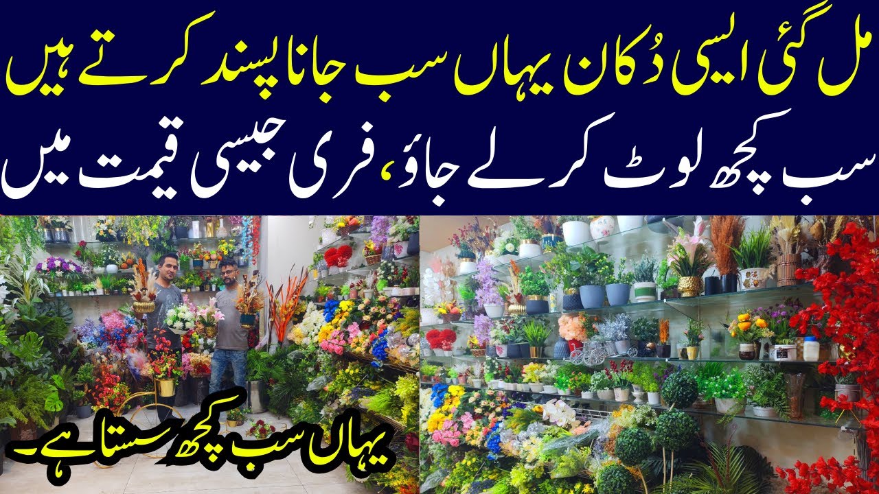 ** Very Low Price ** Home Decoration Items Wholesaler | Customized Gift Ideas | Fancy Flower Shop