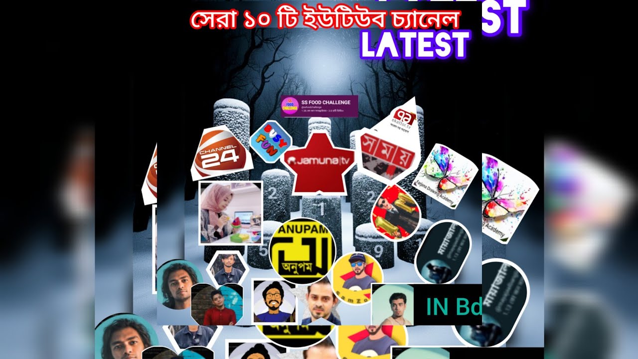 Top 10 YouTube Channels In Bangladesh!! বাংলাদেশের সেরা ১০ টি ইউটিউব চ্যানেল!!  Latest!! 