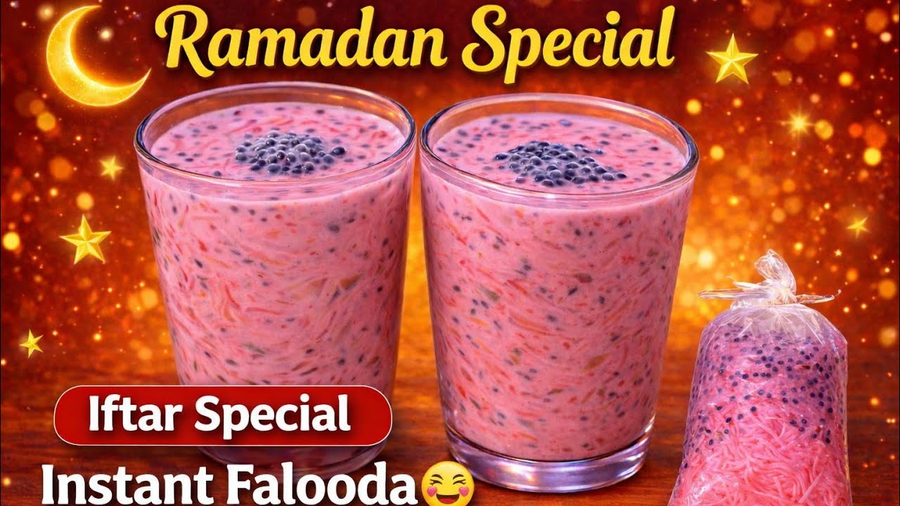 Iftar Special Falooda Recipe | Easy Homemade Falooda Drink | Ramadan Special Dessert🤤