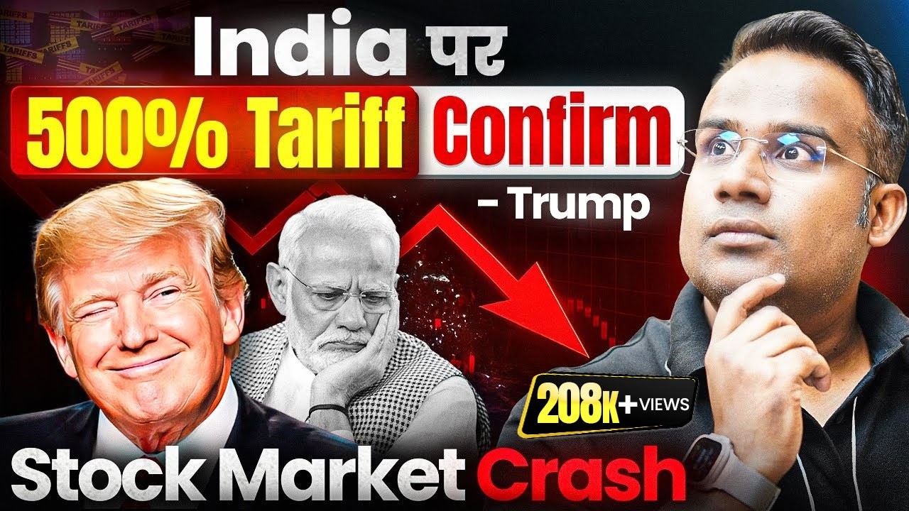 500% Tariff Confirmed On India | Stock Market Crash | Trump तानाशाही | SAGAR SINHA