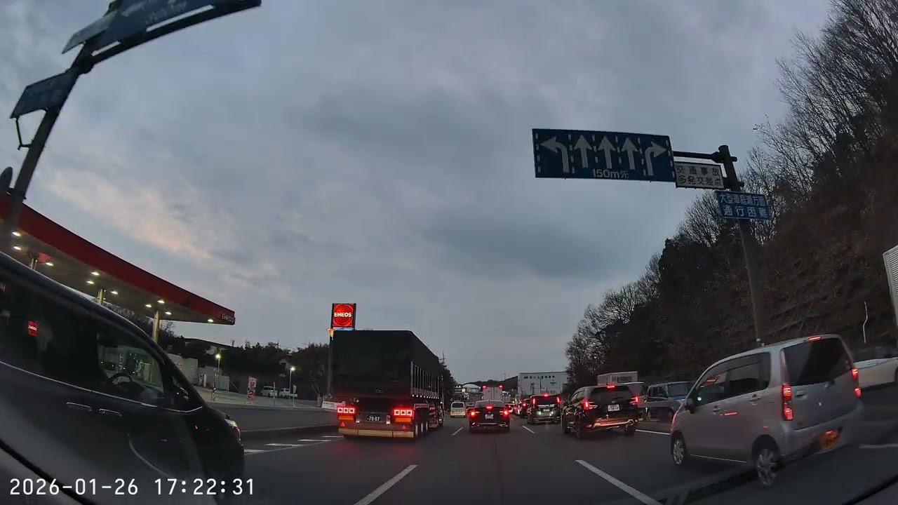 Driving in Japan – Route 2: Okayama City → Hayashima IC (Heavy Traffic) | Dashcam