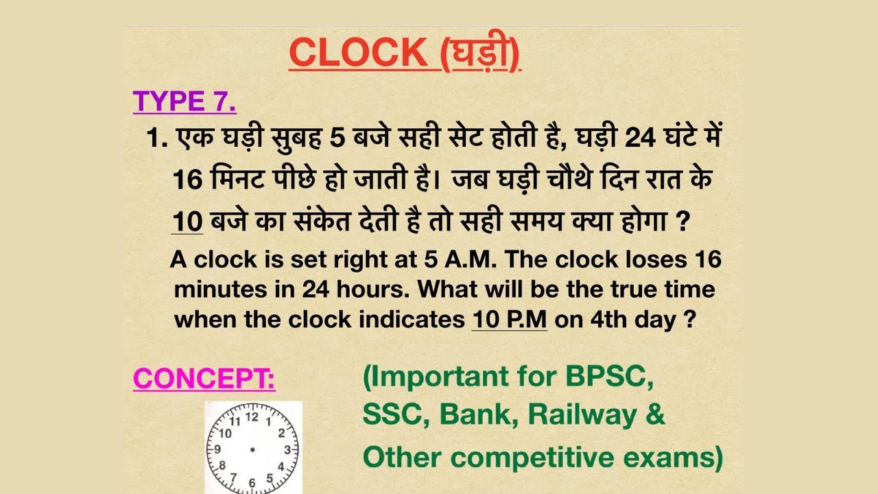A clock is set right at 5 A.M. The clock loses 16 minutes in 24 hours. What will be the true time