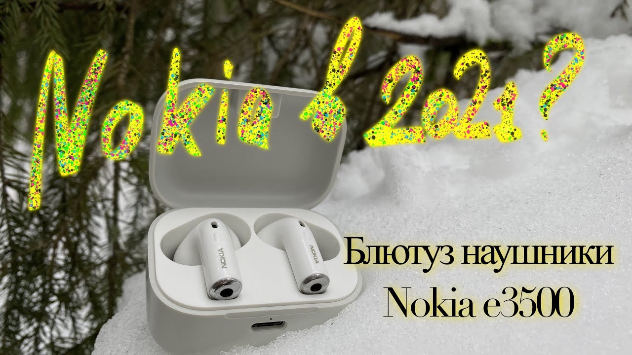 Nokia e3500 обзор