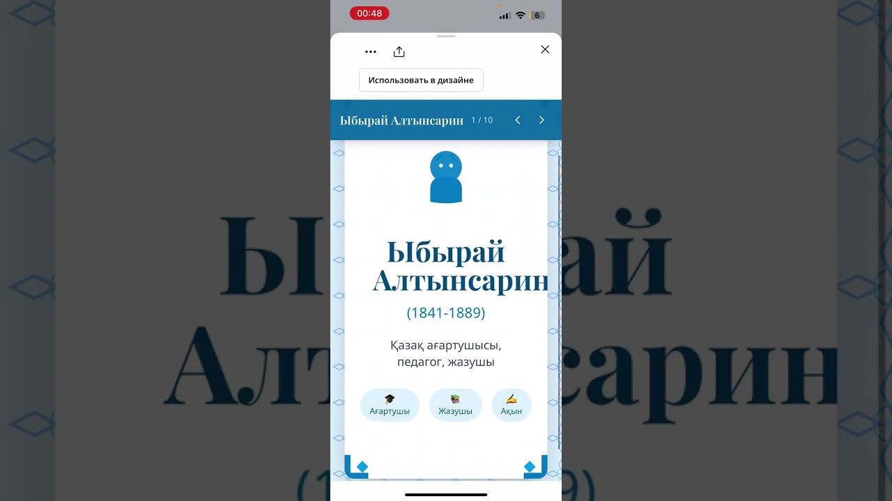 Вайбкодинг Жасанды интеллект