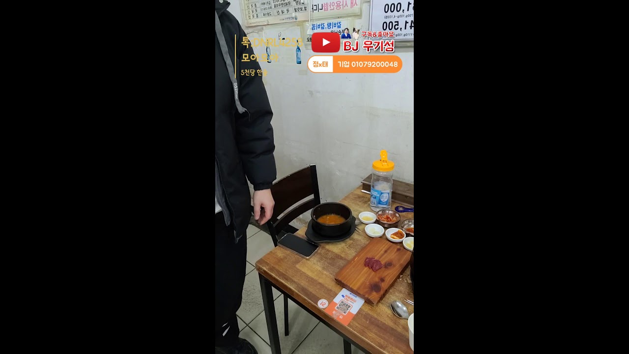 원정 초대박 이벤트 우기성의 인형뽑기 Claw Machine
