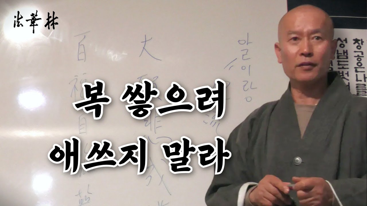 차담_비원(悲願)이 그 길이 된다