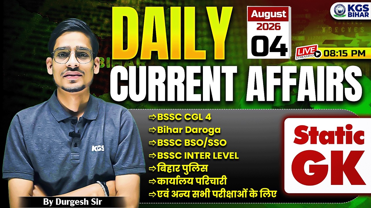 04 August Current Affairs 2026 | Daily Current Affairs | Current Affairs Today | By Durgesh Sir