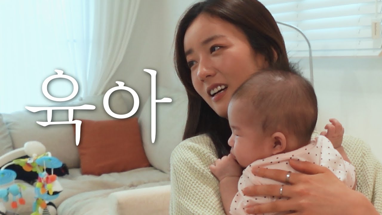 📌100일 아기 육아 팁 총정리  🙏육아 정보좀요🙏