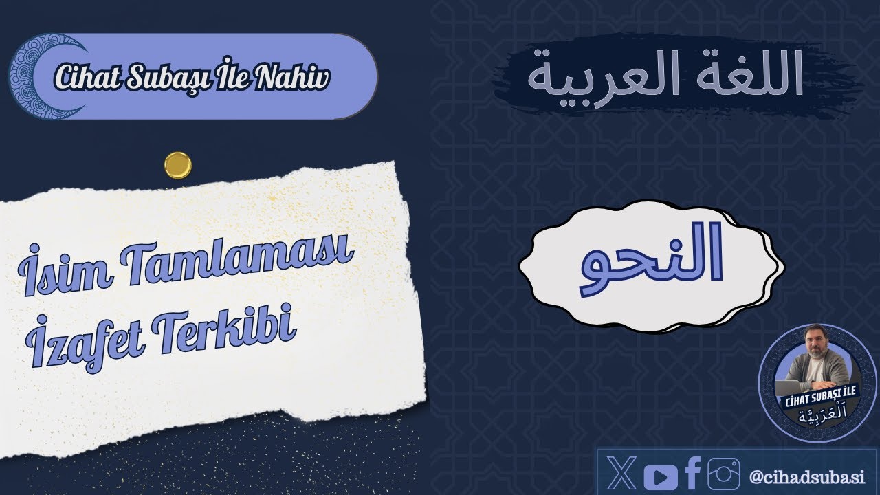 Nahiv/ İsim Tamlaması