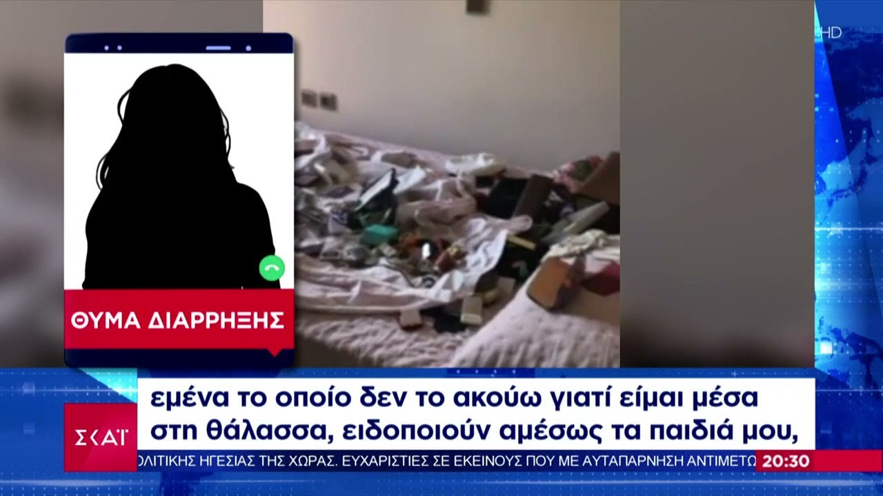Συνελήφθη θρασύτατος διαρρήκτης που είχε ρημάξει τα σπίτια στα Λεχαινά - Μαρτυρία σοκ στον ΣΚΑΪ