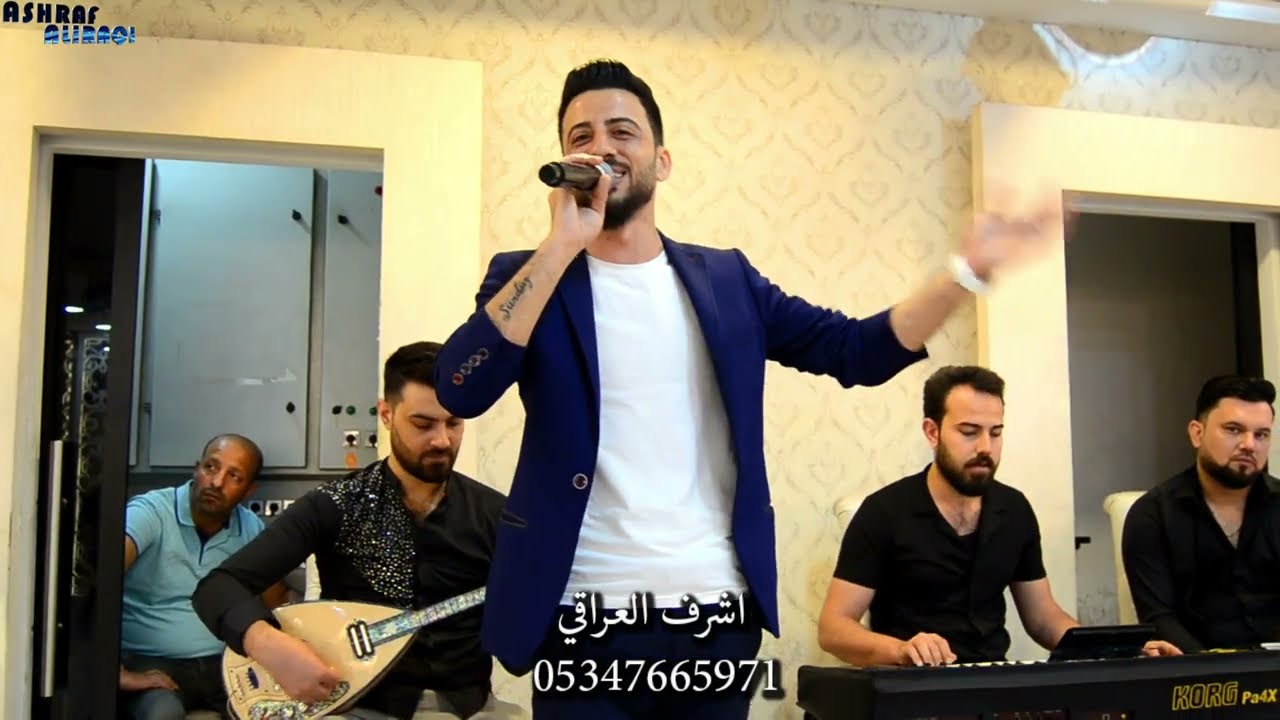 جديد جديد جورجينا ٢٠٢٤للفنان ساطع علوالي تصوير انتاج اشرف العراقي