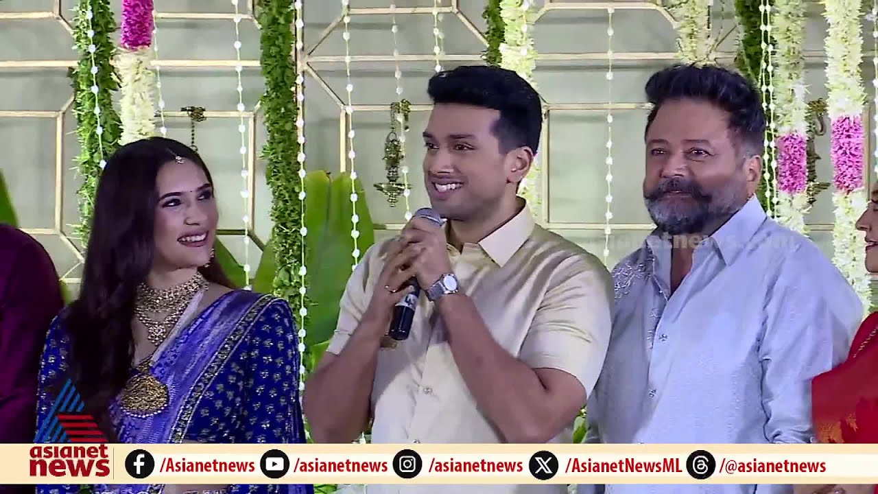 'ഇത് ഞങ്ങളുടെ സ്വപ്നം...' കാളിദാസ് ജയറാം-താരിണി പ്രീവെഡിങ് ചടങ്ങിന്റെ ദൃശ്യങ്ങൾ | Kalidas | Tarini