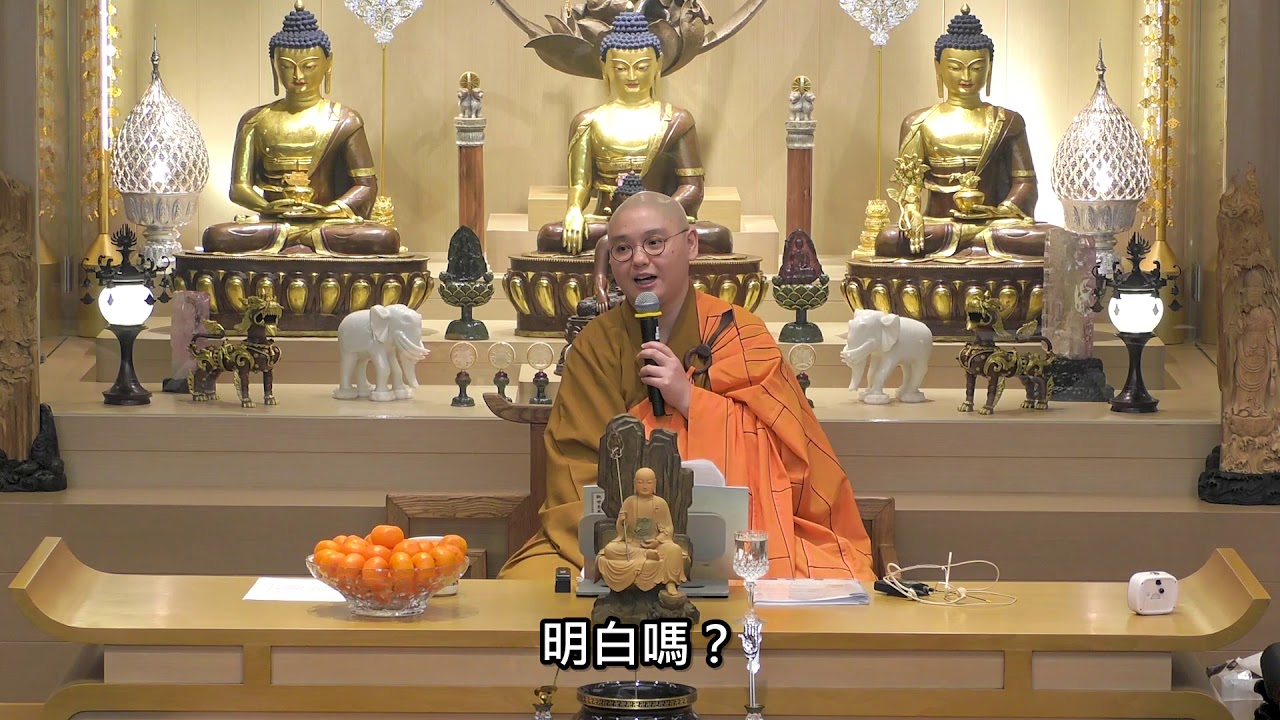 佛法十分鐘 第369集 稱觀音‧得功德