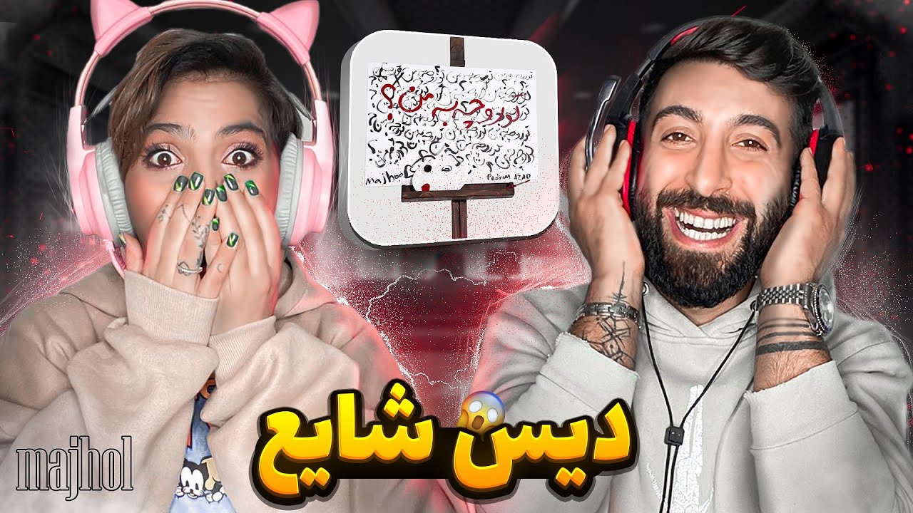 Majhool- ToRoCheBeMan 