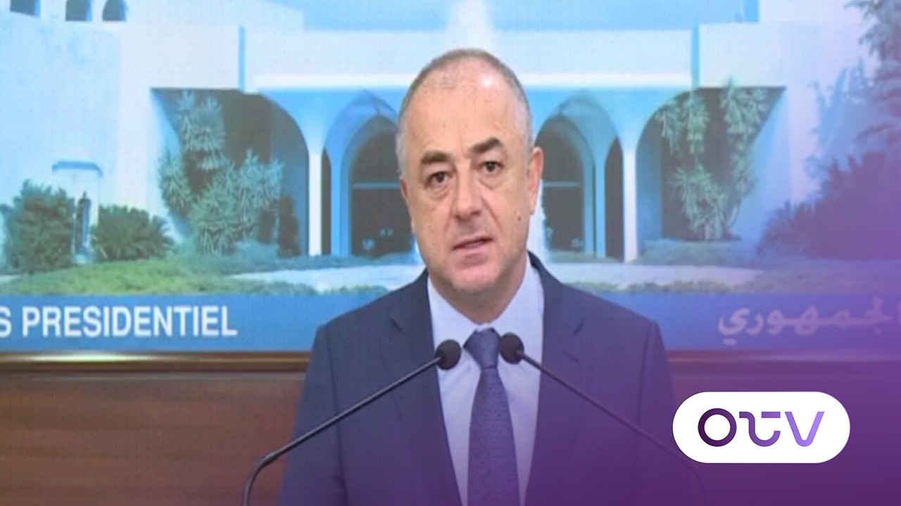 تصريح نائب رئيس مجلس النواب الياس بو صعب من قصر بعبدا