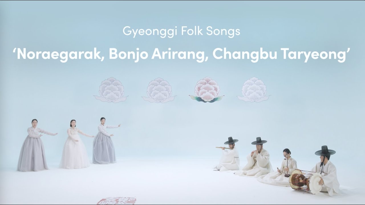 [Live] Gyeonggi Folk Songs | Sounds of Korea S2 Ep.3 | Korean Traditional Music 101