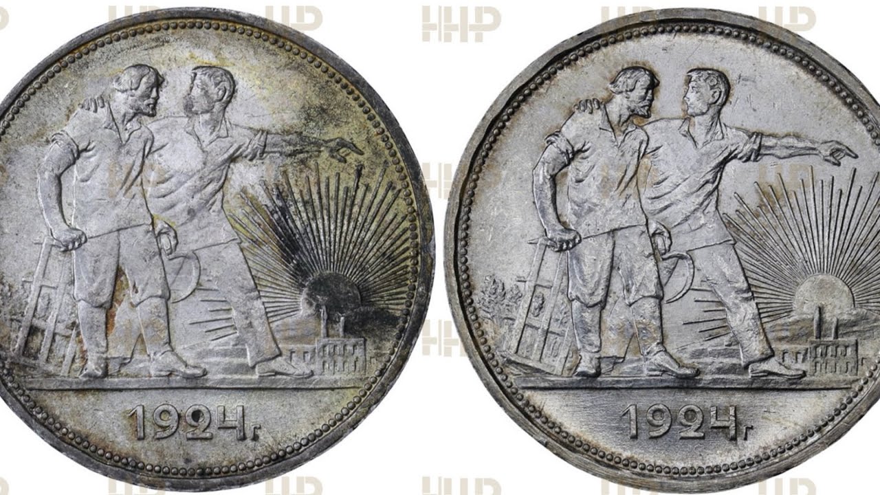ННР грейдинг рублей 1924 года ⁉️