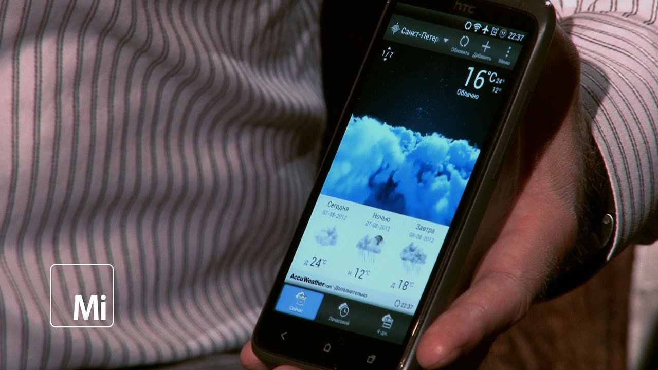 HTC One X для реальной жизни.