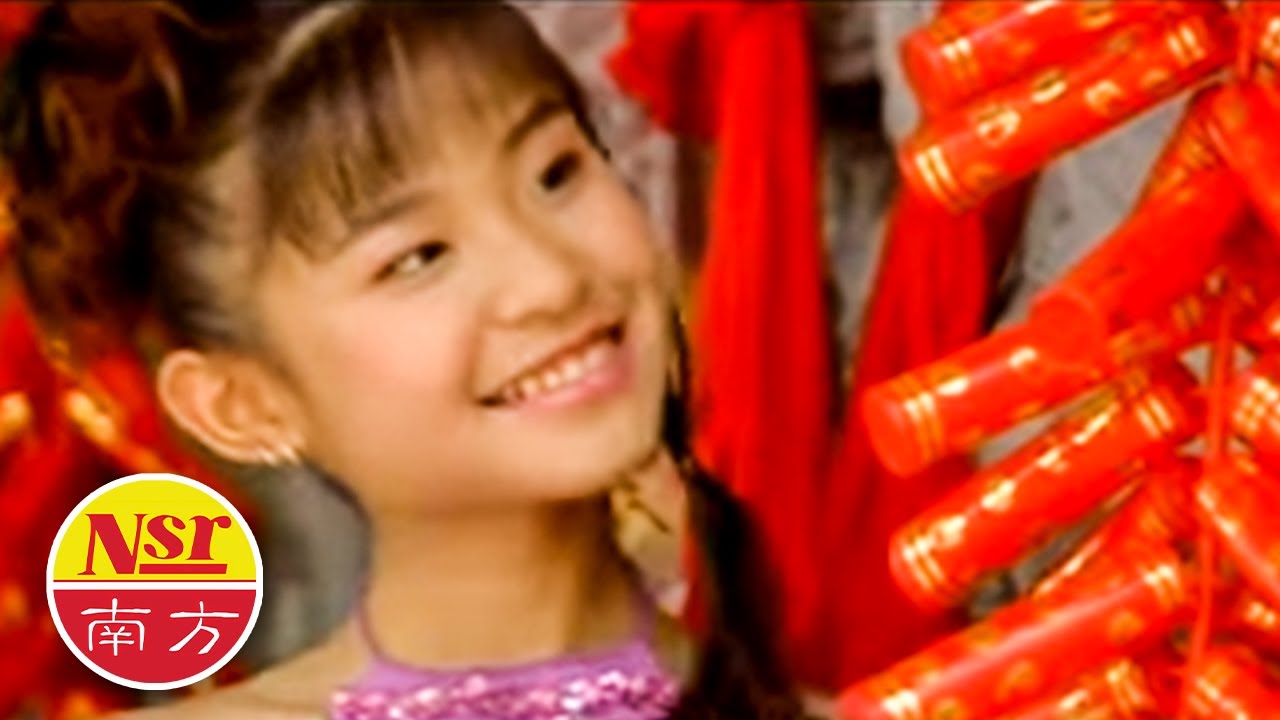 黄美诗Cindy Wong - 新春欢乐组曲【青春年华 + 花开富贵 + 贺新年】