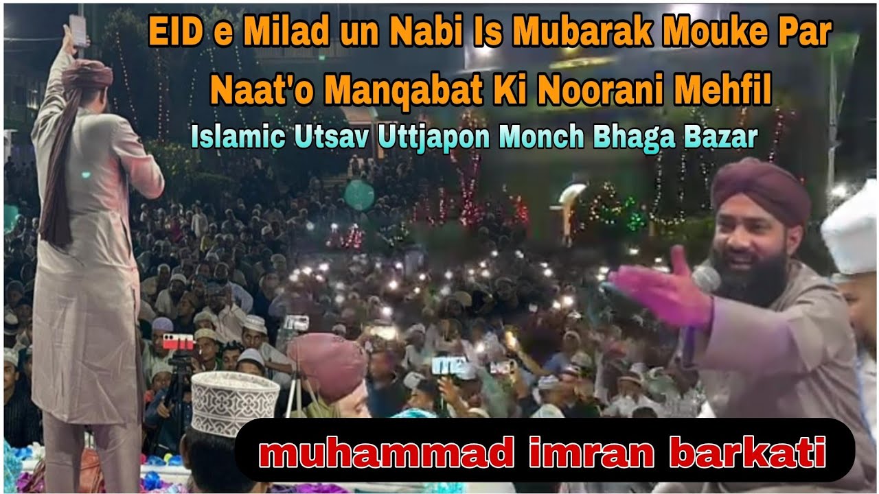 Eid E Milad Un Nabi Mahfil bhaga bazar jam-e-mosjid|| Imran Barkati Rajasthan Jaipur|2024