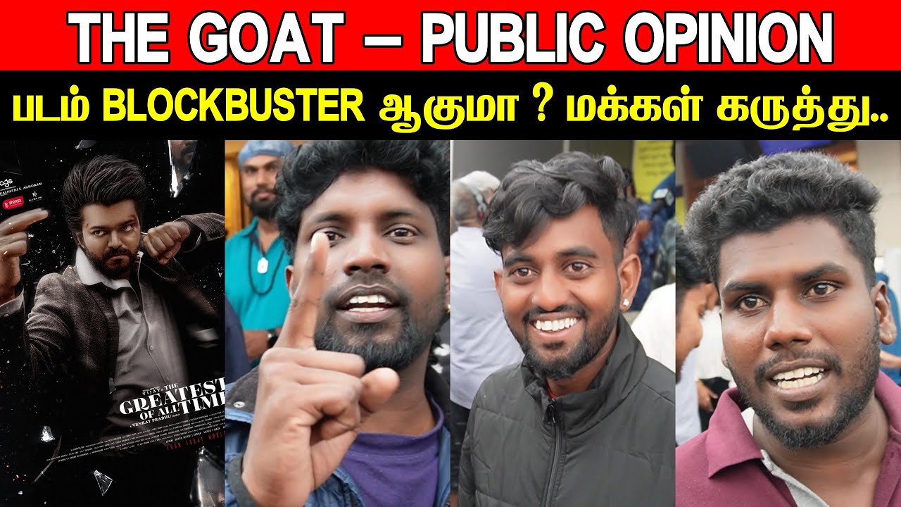 The GOAT - Public Opinion FDFS Show | Blockbuster ? | Thalapathy Vijay | The Greatest Of All Time