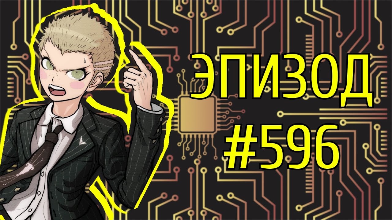 Был бы я человеком, н***й... | POV: Фуюхико Кузурю | Эпизод 596, Danganronpa Online