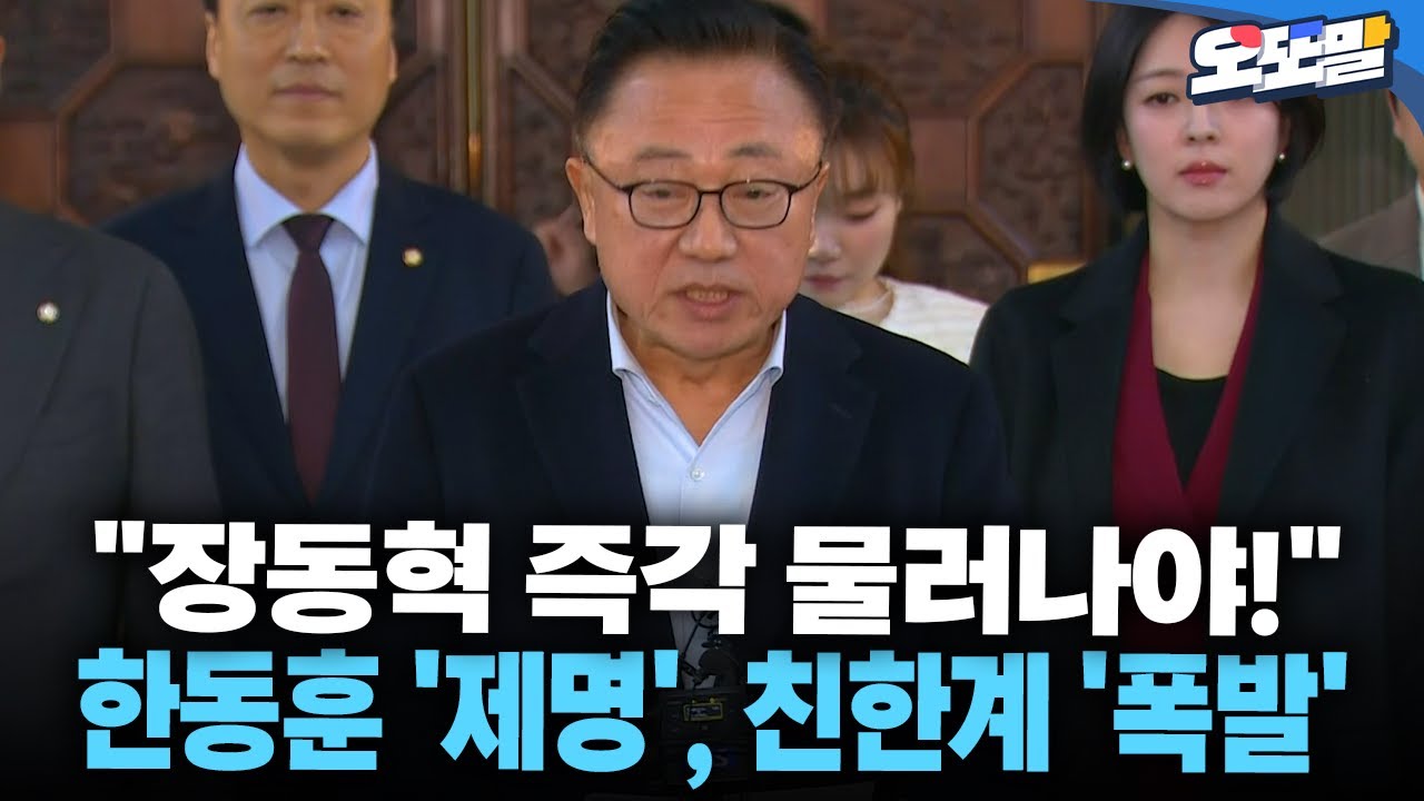 [현장영상] 