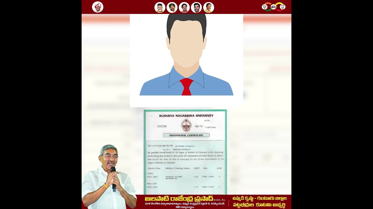 how to apply graduate election or MLC election through online #educarion#elections#vote #graduation