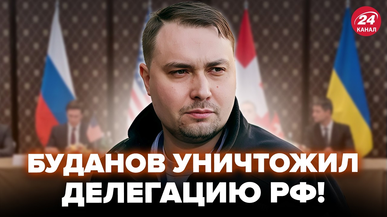 😱СКАНДАЛ! Буданов устроил ЖЕСТКИЙ РАЗНОС РФ – сорвал планы МОСКВЫ. Зеленский ПРЯМО ПОСЛАЛ РОССИЯН