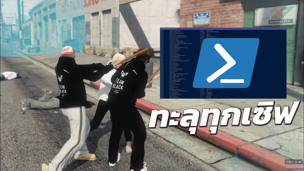 แจกโปร Fivem GLITCH รันผ่านPowershell ทะลุทุกเซิฟเวอร์  ไม่ขึ้นประวัติการรัน ไม่โดนแบน!!