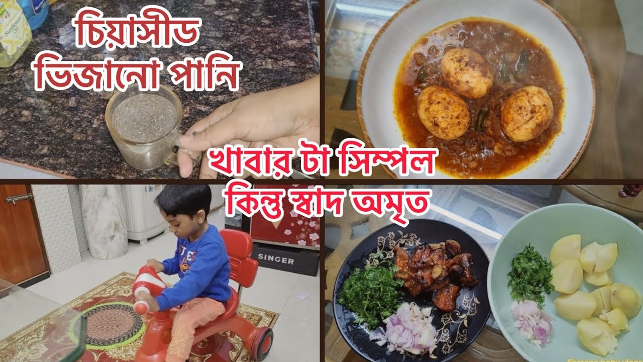এই শীতের দুপুরে ডিম ভুনা /টমেটো ভর্তা/আলু ভর্তা /কাচা পেপের ডাল দিয়ে ভাত খেতে মজাই লাগলো।