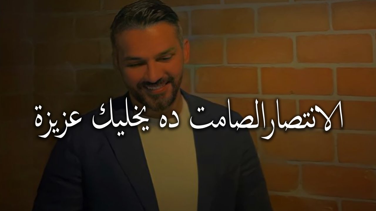 هكذا يكون أعظم إنتصارممكن تعمليه مع الرجل اللي كسرقلبك وتكوني عزيزة ✅😤الانتصارالصامت