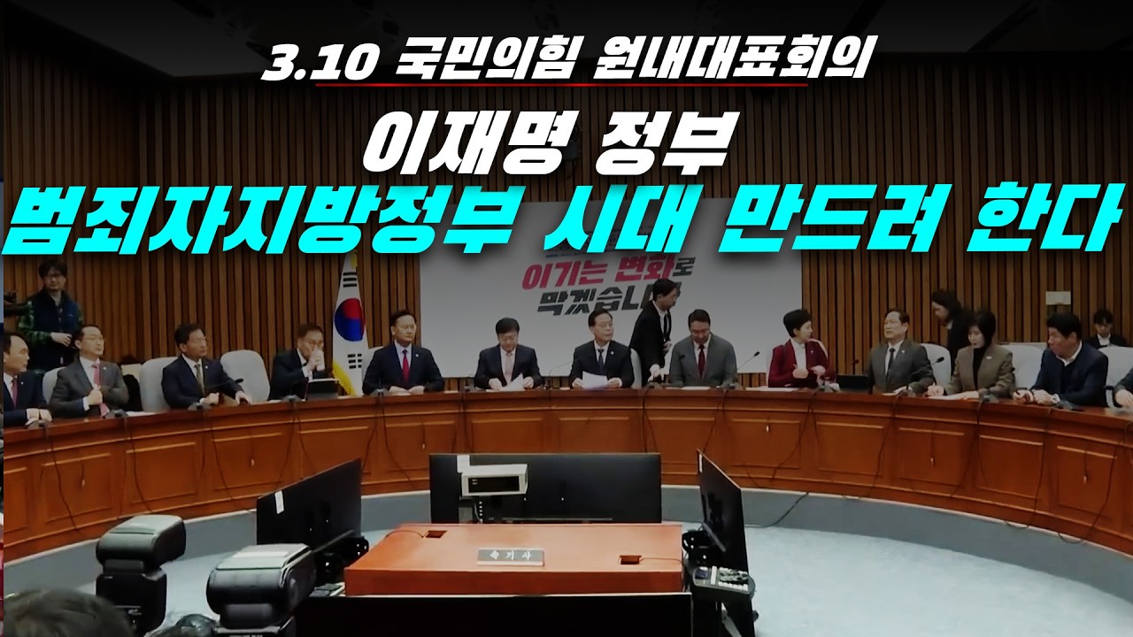 [뉴스영상] 송언석 