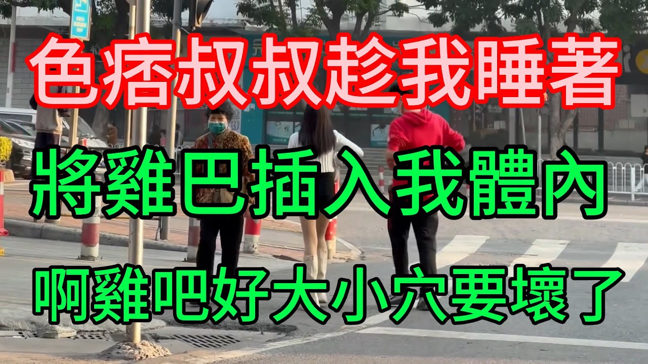 #感謝 #感情 #感人 #感動 #感想 #感悟 #感人故事 #情感 #情感共鳴 #情感共鸣 #情感故事 #爱情故事 #爱情 #爱 #婚外情 #婚姻 #婚活
