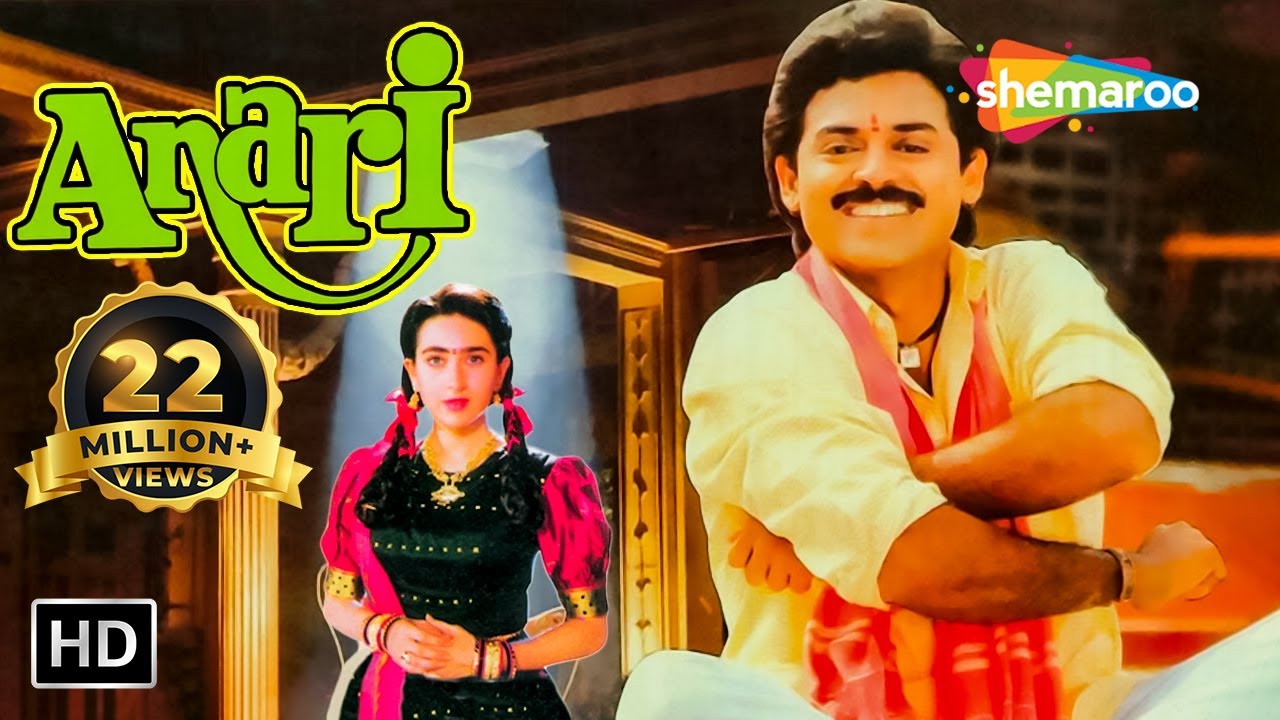 Anari (HD) | Karisma Kapoor | Venkatesh | Suresh Oberoi | Rakhee | Bollywood Entertainment Movie