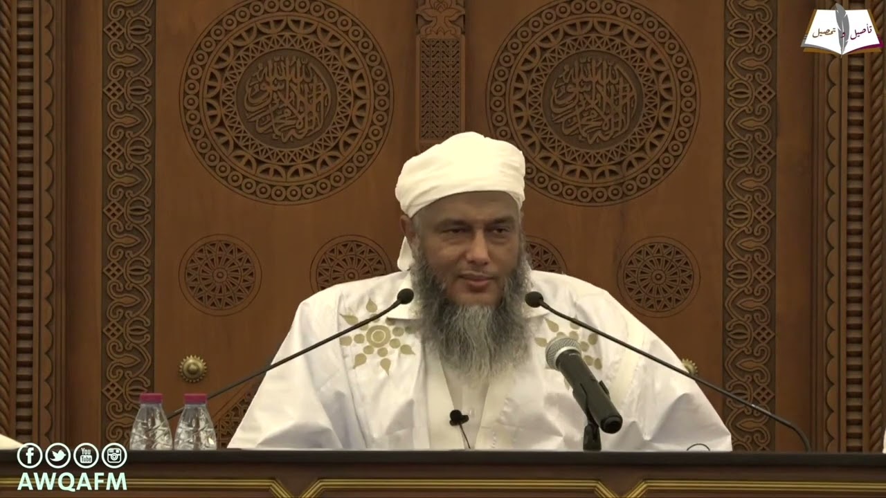 تعرف على أنواع ما لا يتم الواجب إلا به | فضيلة الشيخ محمد الحسن الددو