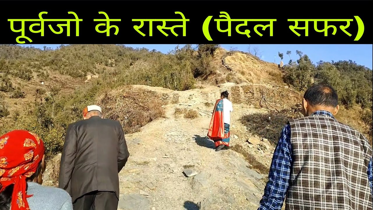  सदियो पुराने 😮 पैदल मार्ग से यात्रा करी 😮 रुद्रप्रयाग से पौडी 😤 !! यादें ताजा हो गई।। 