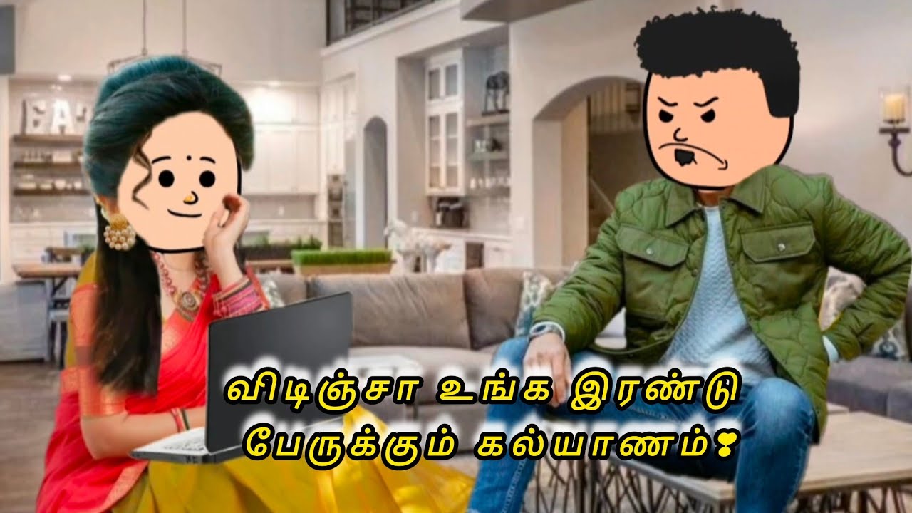❤️பாரதியின் காதலி-199💞 நடக்க போறது வி.ஆர் வீட்டு கல்யாணம்❣️ ஜாம் ஜாம்னு நடக்கணும் 😍 #kkslang