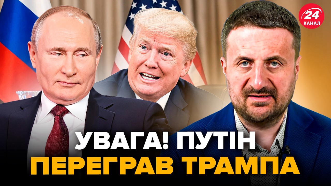 ⚡ЗАГОРОДНИЙ: НЕОЖИДАННЫЙ ПОВОРОТ для ТРАМПА! Путин ПЕРЕИГРАЛ США. Всплыло ТАКОЕ о ПЕРЕМИРИИ