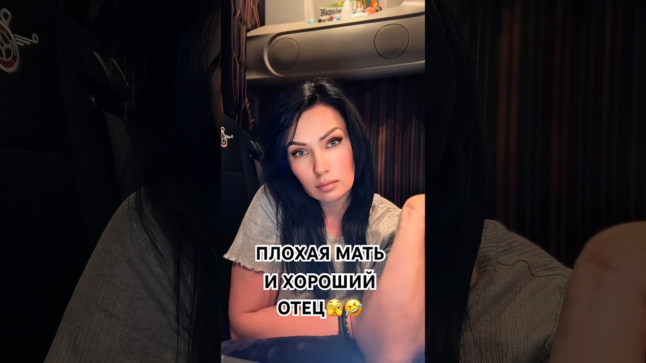 #мем#юмор#смешно#ViralShorts#MustWatch#TikTokComedy#EpicFail #lol#pov#trending#funny#youtubeshorts