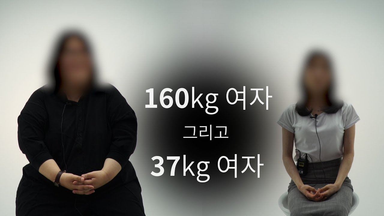 당신은 다이어트를 왜 하시나요?