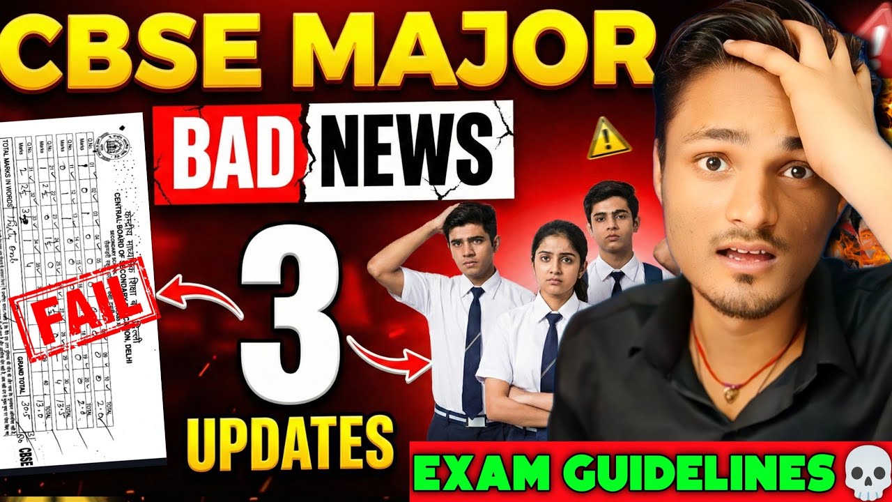 CBSE SHOCKING 😱 EXAM GUIDELINES🔥 FOR CLASS 10/12 BOARD 2025-26| CBSE LATEST UPDATE 2026 #cbsenews