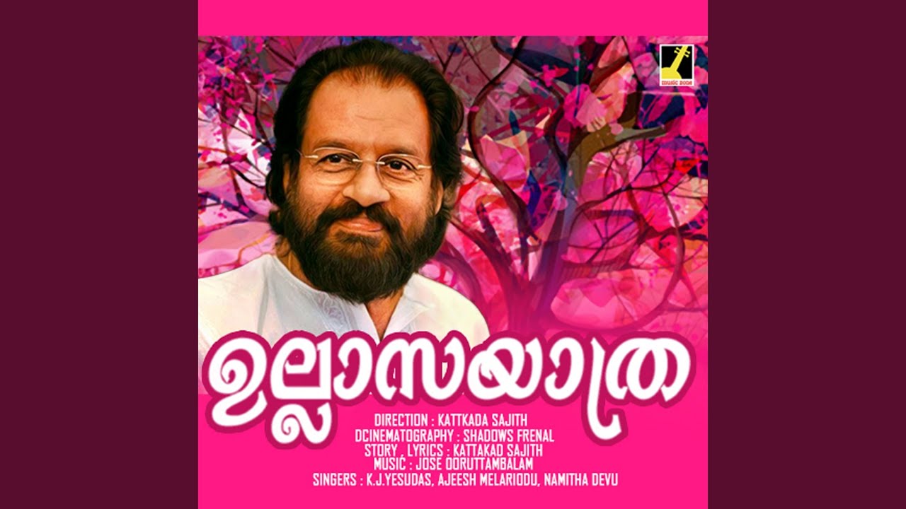 Ullasayathra