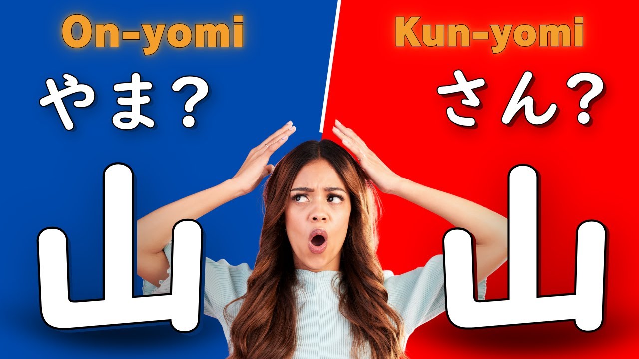 【ON vs KUN】Руководство по чтению кандзи: Onyomi и Kunyomi