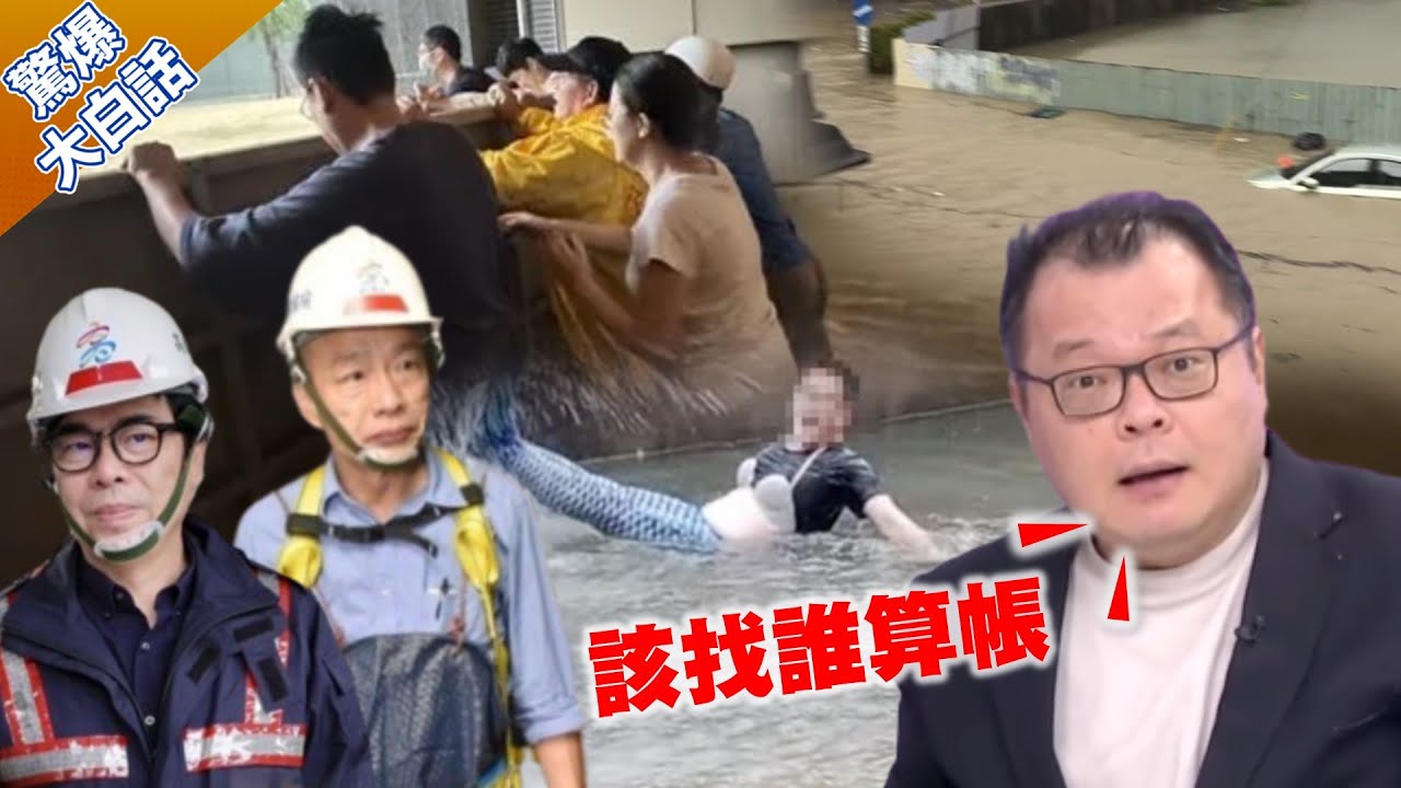 凱米釀高雄成
