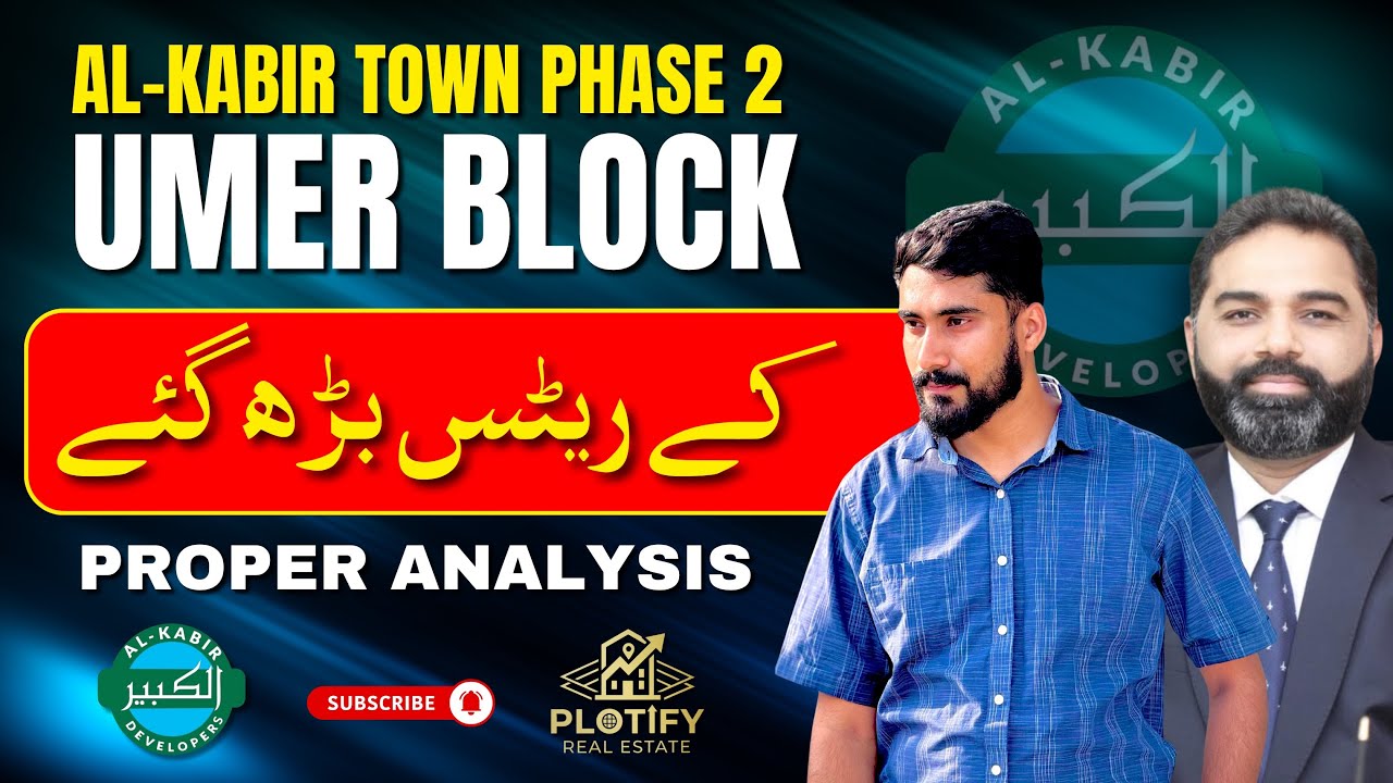 Umer Block Al Kabir Town Phase 2 New Rates Update & Development Status? 📈 | Market Analysis 