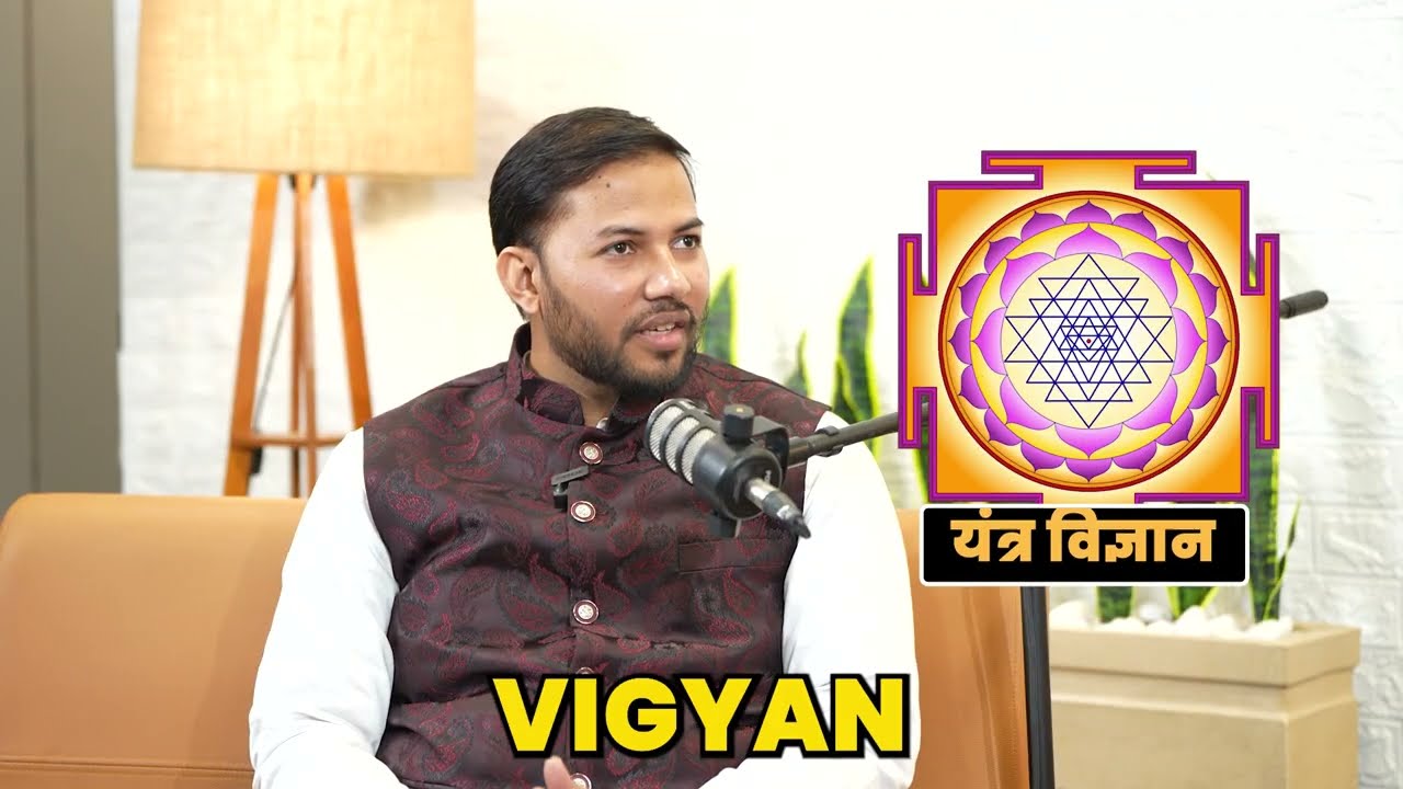 What is Yantra Science/ Shri Sadhgurudev