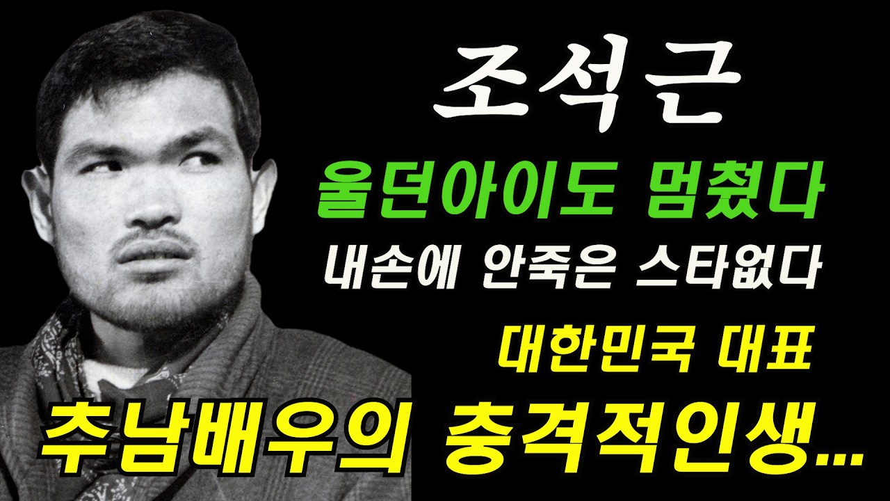 너무 못생겨 욕먹던 배우, 150편 영화에서 악당만 맡았던 남자!